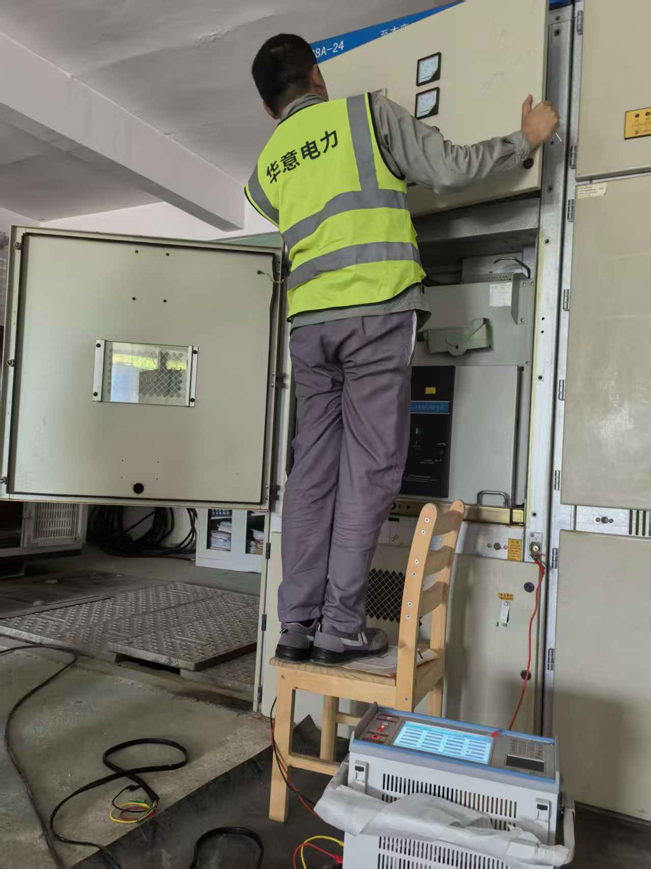 relay test relay test